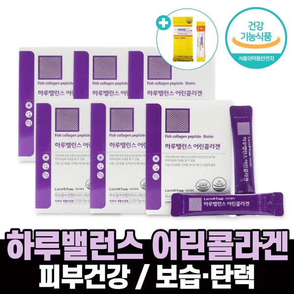 식약처 인증 어린콜라겐 30포 스틱 6박스 피부건강 피부보습 영양제 비오틴