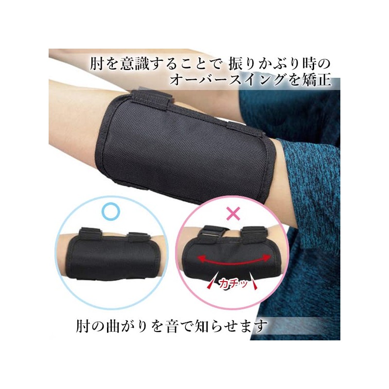 Golf Swing Practice Equipment, Elbow Support, Golf Practice Equipment, Corrective