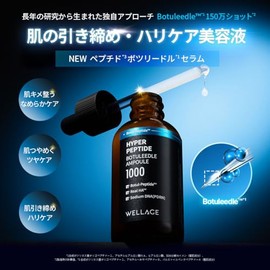 WELLAGE Hyper Peptide Botuleedle Ampolla, suero coreano antienvejecimiento con péptido infundido, alta pureza de ácido hialurónico, PDRN, pantenol, escualano, elasticidad de poros, piel voluminosa, 1.69 onzas líquidas