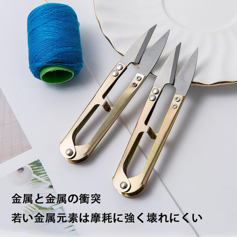 糸切りはさみ U字型はさみ 縫製 多機能 小型ミニ 手作業 裁縫 DIY道具 糸切り 紙切りなどに適しています（イエロー
