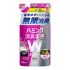 Kao Humming Deodorizing Feeling W Power Herbal Deo Savon Scent,
