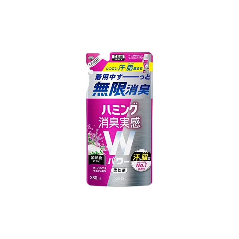 Kao Humming Deodorizing Feeling W Power Herbal Deo Savon Scent,