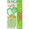 Set of 2 bags/"Vegetable fruit" (Large size, 5 pieces)