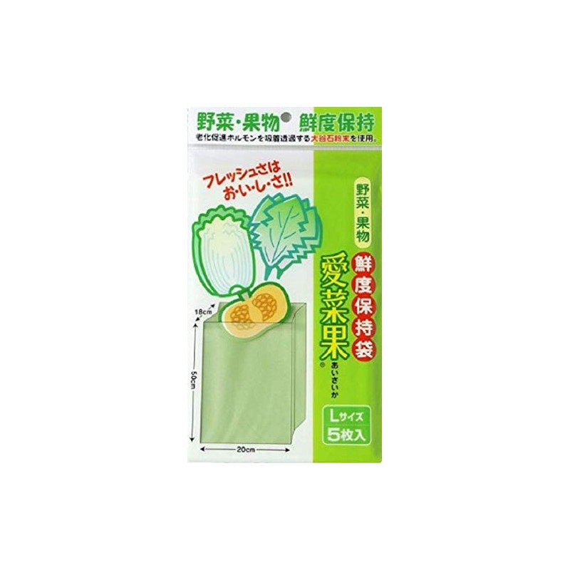 Set of 2 bags/"Vegetable fruit" (Large size, 5 pieces)