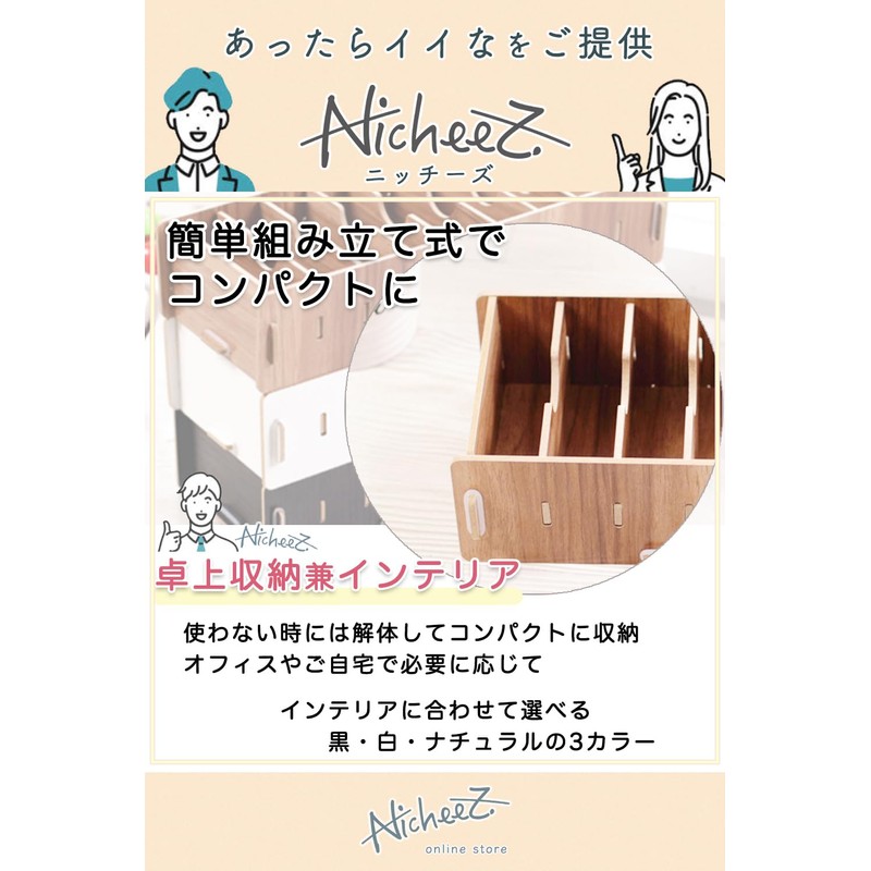 Nicheez Card Holder Business Card Organizer Trading Card Organizer Wooden