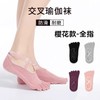 Cross Pilates Yoga Non-Slip Toe Socks A6 Sakura Petal Design - Free Size Grapefruit 30ea