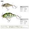 DAIWA Guildade 70F Site Real Blue Gill Lure