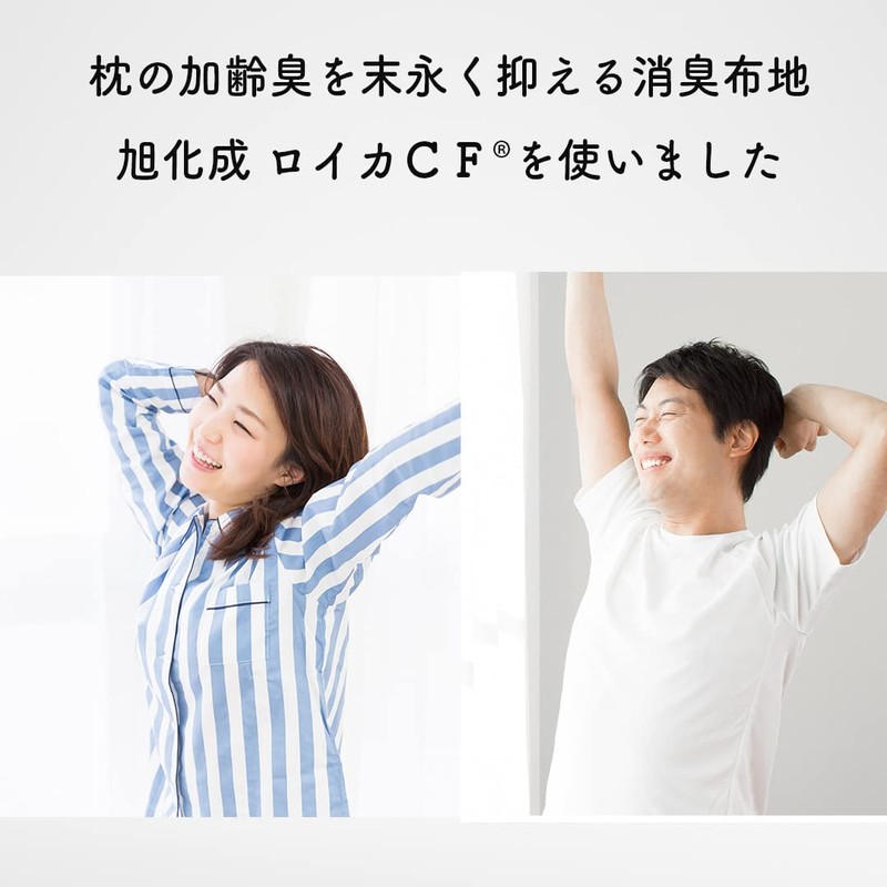 Deodorizing Pillow Cover for Aging Odors, Made in Japan (Navy,