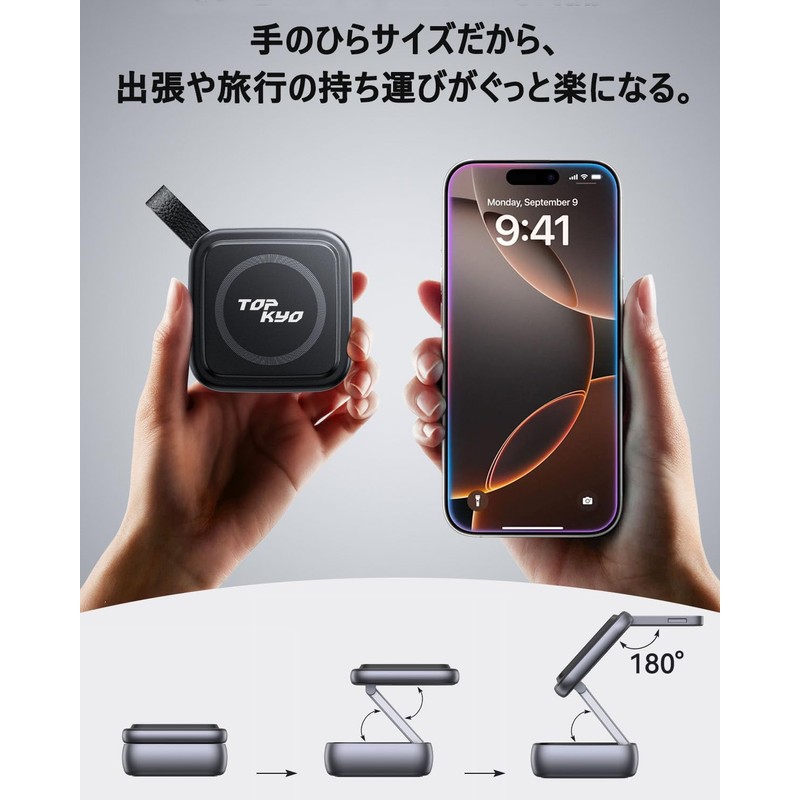 3 in 1 Ultra Mini Qi Charger, 3 Folding Ultra