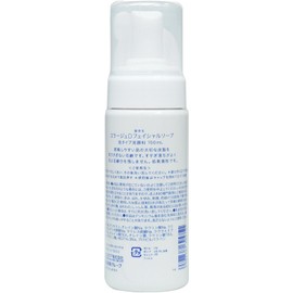 Collage D Facial Soap, 5.1 fl oz (150 ml), Set of 3, Foaming Face Wash + Kunutonn Original Logo Towel