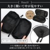 Duction (Perfect Fit) Gear Pouch, Tools, Cutlery Case, Bag, Small,