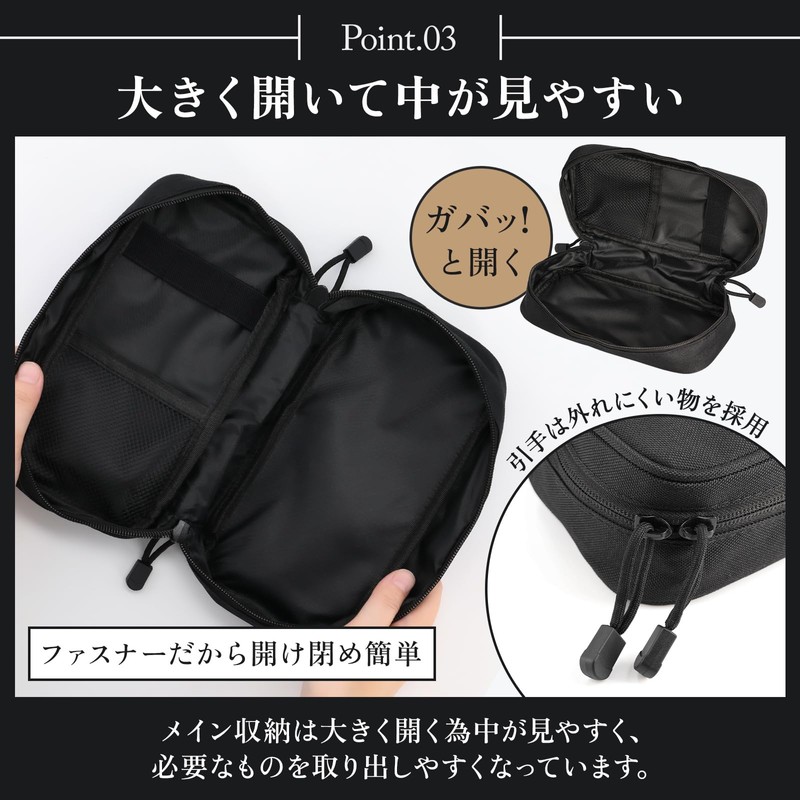 Duction (Perfect Fit) Gear Pouch, Tools, Cutlery Case, Bag, Small,