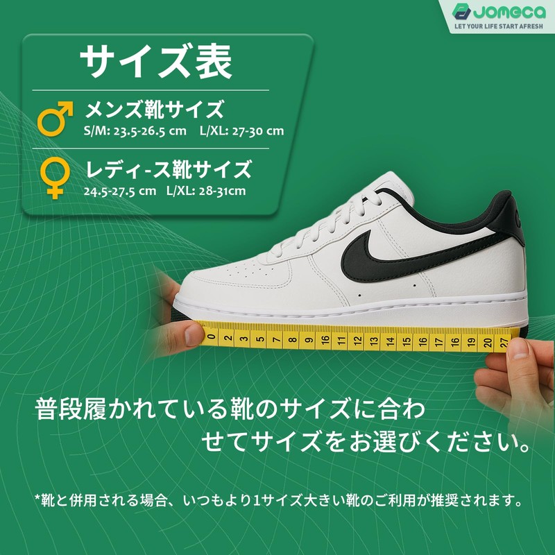 Jomeca下垂足 サポーター 装具 2種類の交換可能な前足部サポートプレート付き硬度が異なるブラック（左足, L/XLサイズ）