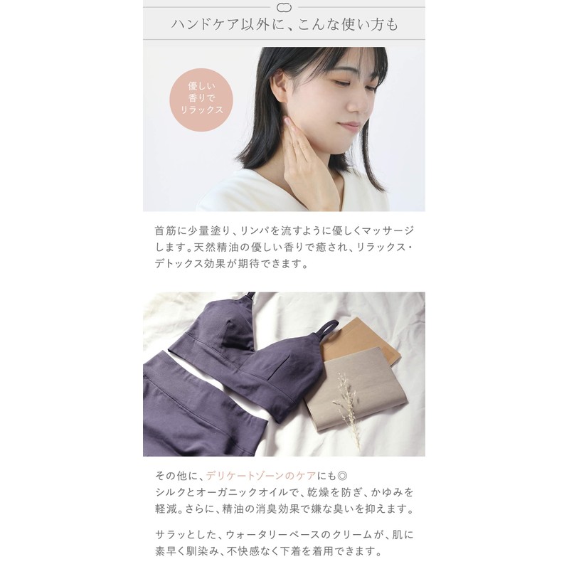 Kinuya CS7011 Hand Cream, Japanese Silk and Organic Oil, Contents: