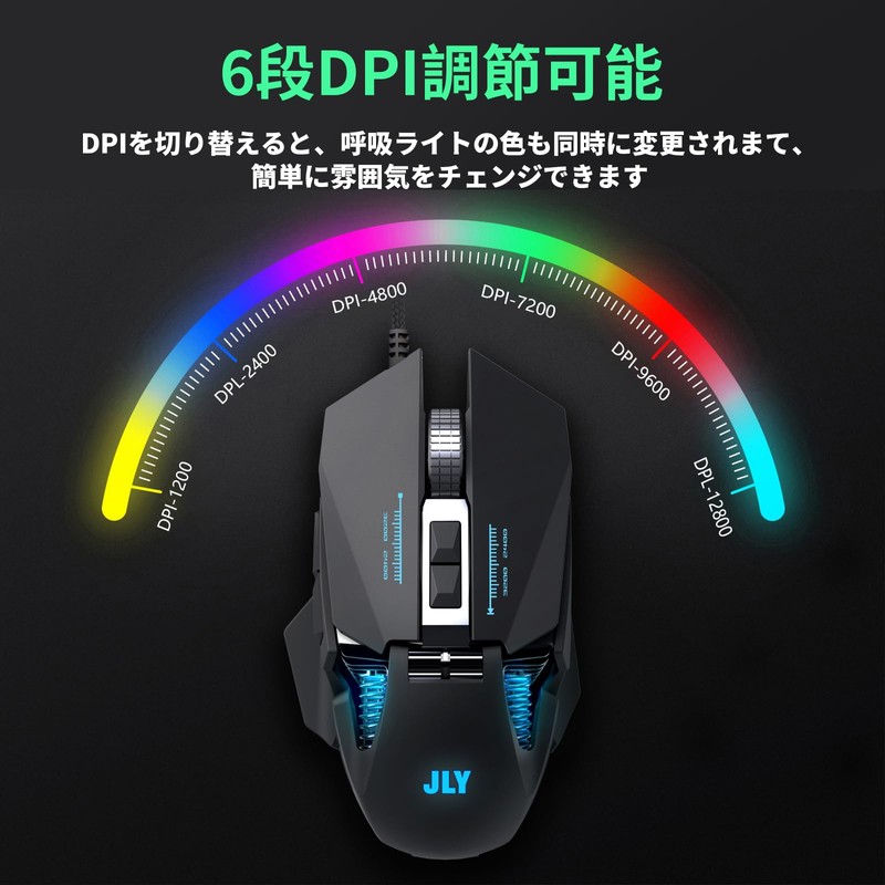 JLY J300 PRO Gaming Mouse Weight Adjustment 12800DPI Wired Mouse,