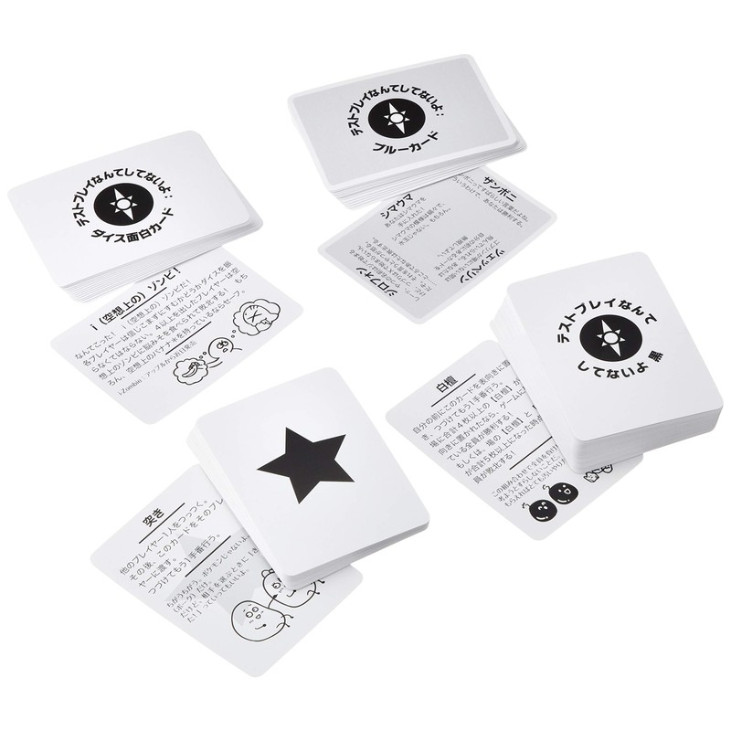 We Didn’t Playtest This Either! Game, Black