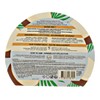 SEPHORA COLLECTION Hydrating Face Masks Coconut