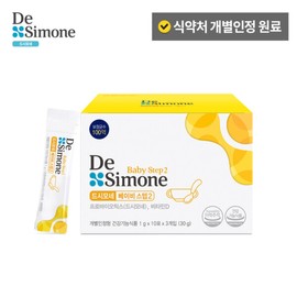 Deusimone (현대홈쇼핑)드시모네 베이비 스텝2 1박스(1개월분/보장균수 100억) (Daeshimone) Baby Step 2 1 Box (1 Month Supply/Guaranteed Bacteria Count 10 Billion)