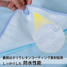 Toski Waterproof Sheets, For Nursing Areas, Set of 2, 100% Cotton, Half Body Type, Strong Waterproof, Breathable, Quick Drying, Easy Care, Washable, Nursing Sheet, Sanitary Incontinence Prevention, Partial Type, Elderly, Sick, Baby, Light Blue