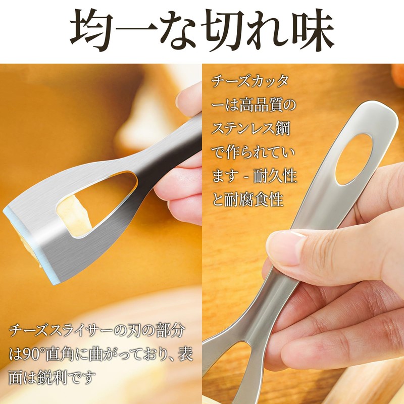 Coollooda Stainless Steel Cheese Planer, Multipurpose Cutting Butter Cutting Tool,