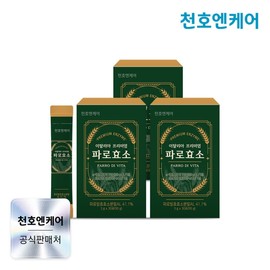 Cheonho Ncare Italian Premium Faro Enzyme 3g 30 sachets x 3 boxes / 천호엔케어 이탈리아 프리미엄 파로효소 3g 30포 x 3박스