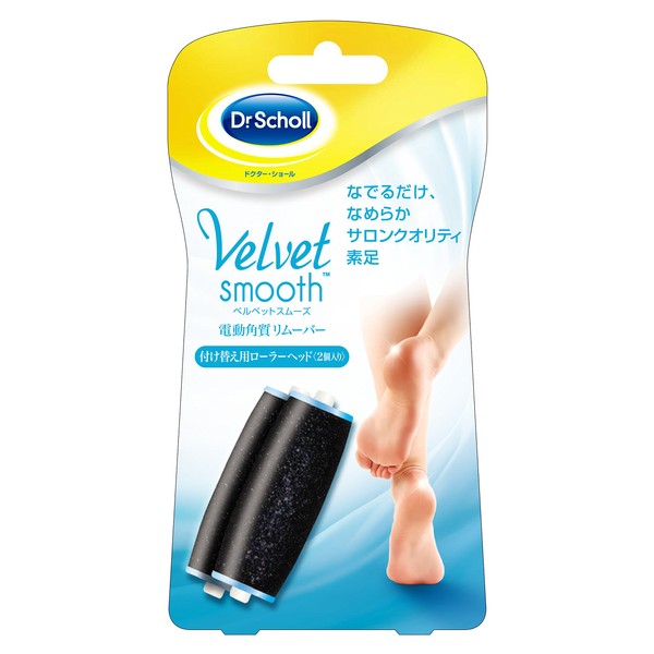 Dr. Shawl Velvet Smooth Electric Exfoliating Remover Refill Pack of 2