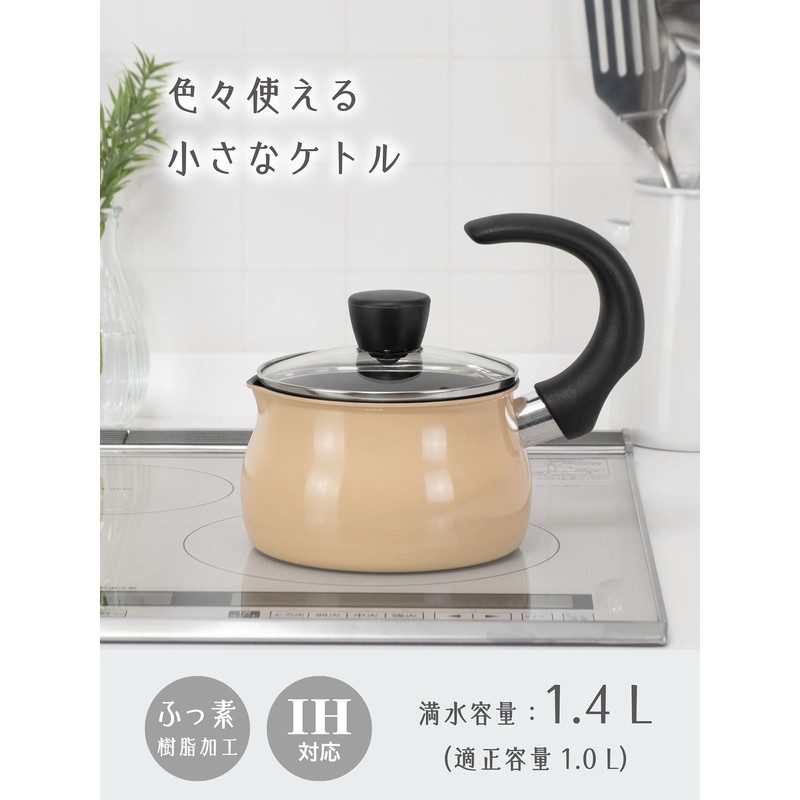 Wahei Freiz SRB-1980 Kettle, Multi Kettle, Beige, Charm Kitchen