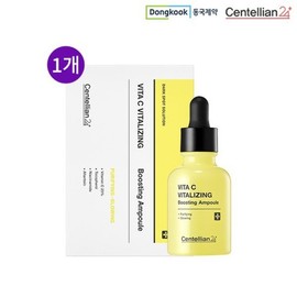 Centellian24 Vita C Vitalizing Boosting Ampoule 20ml / 센텔리안24 비타 씨 바이탈라이징 부스팅 앰플 20ml
