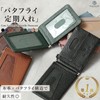 Blue Cynthia Commuter Pass Case, Genuine Leather, Men's, Bifold, Thin,