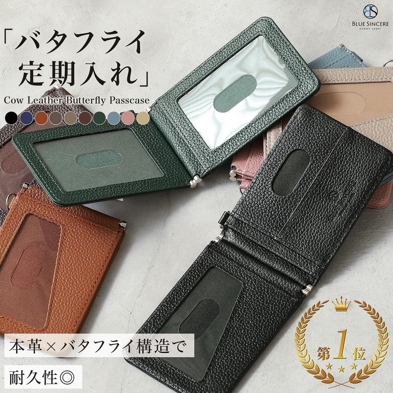 Blue Cynthia Commuter Pass Case, Genuine Leather, Men's, Bifold, Thin,