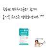 Queenherb 모유유산균 프롤린 리얼 포스트바이오틱스 6개월분 Queenherb Breast Milk Probiotic