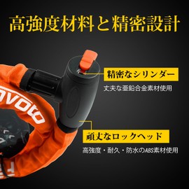 Favoto Bike Lock, Chain Lock, Wire Lock, Extra Thick, 3 Layer Construction, Durable, Anti-Theft, Diameter 0.9 x 47.2 inches (22 x 1200 mm), Set of 3 Keys, Orange