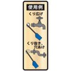 Niigata Seiki SK File Saw, S FT-S