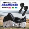 Macks.i (Maxx.i) Anti-Flapping Strap 2-pack for Bicycle Cover and Motorcycle