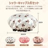 Shower Cap, Shampoo Hat, Set of 3 Colors, Diameter 11.2