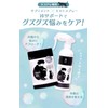 Necoare Senka Supplement, For Cat Owners Only [Acetate Bacteria, Zero