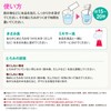 キユーピー やさしい献立 とろみファイン 1.5g×50本