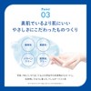 Skin Aqua Super Moisture UV Gel, Large Capacity, 5.6 oz