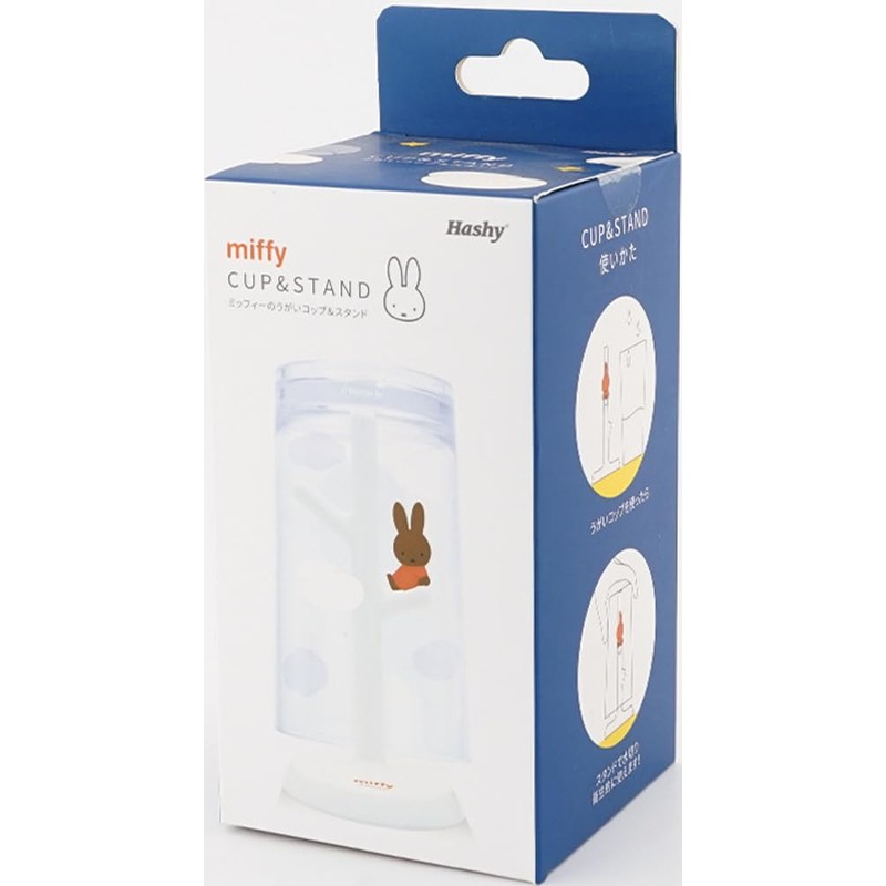 Hashy Topin MF-8259 Miffy's Gargle Cup & Stand, Friends (Melanie)