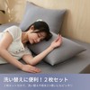AZRA 43 63 Peach Skin Pillow Cases Zippered Zippered Fashion