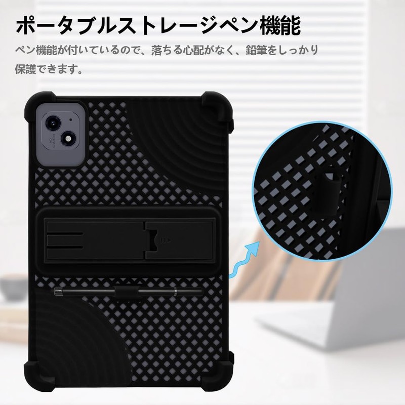 [NSFN] for Tabwee T90/W90/DOOGEE U11/U11 Pro Tablet Case,Tabwee/DOOGEE Tablet 11