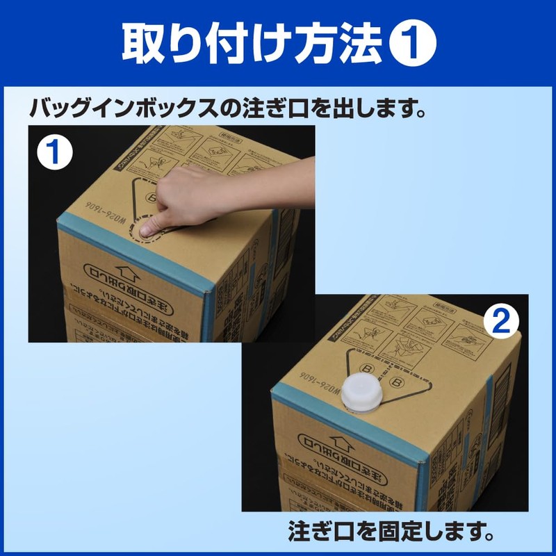 KaoBIB Small Cook (Blue) x 1 (Kao Professional Series)
