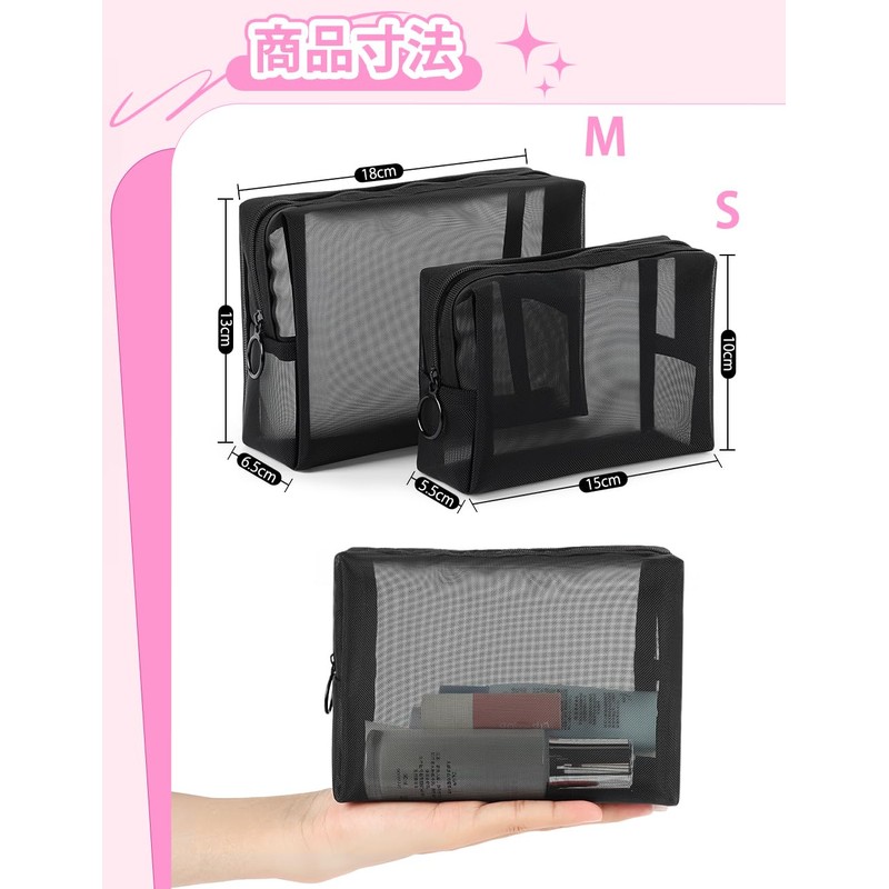 besharppin Mesh Cosmetic Pouch, Set of 2, Plain Makeup Pouch,