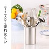Shimomura Kihan Easy-to-Access Kitchen Tool Stand 【Made in Japan】 Simple
