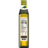 Zeta Extra Virgin Olive Oil, 8.5 fl oz (3 Pack)
