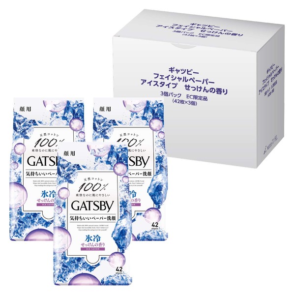 GATSBY Facial Paper, Ice Type, Refreshing Facial Sheet, Men's, Soap