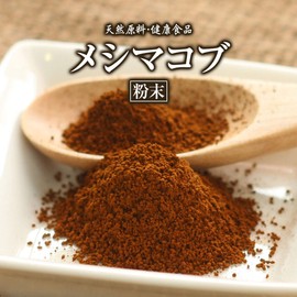 Meshima Cob Powder (Salunoko Shika), 1.8 oz (50 g), Natural Pure Ingredients (Additive-Free), Health Food (Meshima Kobu)