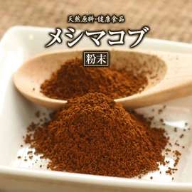 Meshima Cob Powder (Salunoko Shika), 1.8 oz (50 g), Natural Pure Ingredients (Additive-Free), Health Food (Meshima Kobu)