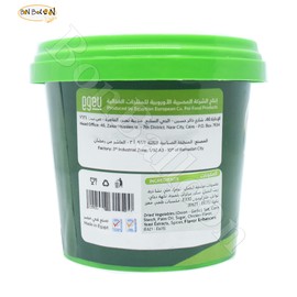 Chefy Mix Chicken Flavor Flavored Bouillon Halal Egypt Enhance The Flavor Of Your Favorite Recipes With Stock Powder Made With Real (One Jar = 5.29 oz / 150g) مرقة دجاج شيفى حلال
