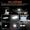 YOBIS Noah Voxy 90 Series Compatible/Applicable Car LED Room Lamp,